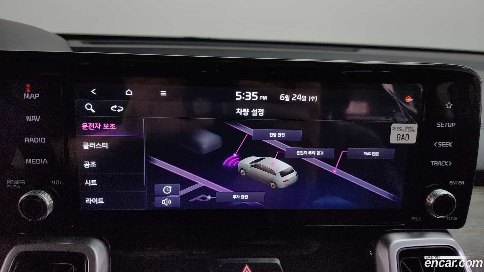 Sorento Kia 2021.0-OPTION-044