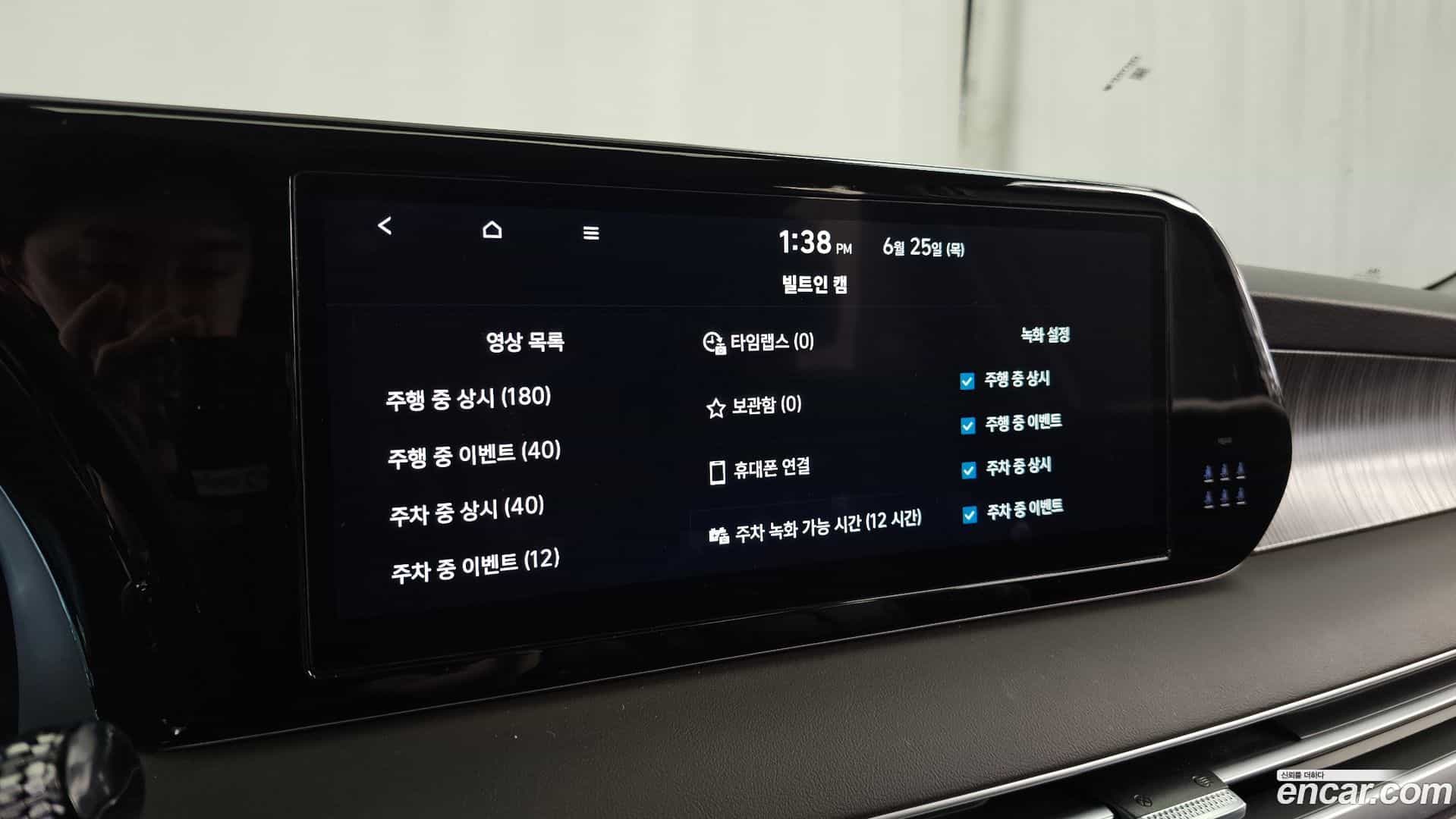 Palisade Hyundai 2024.5-OPTION-044