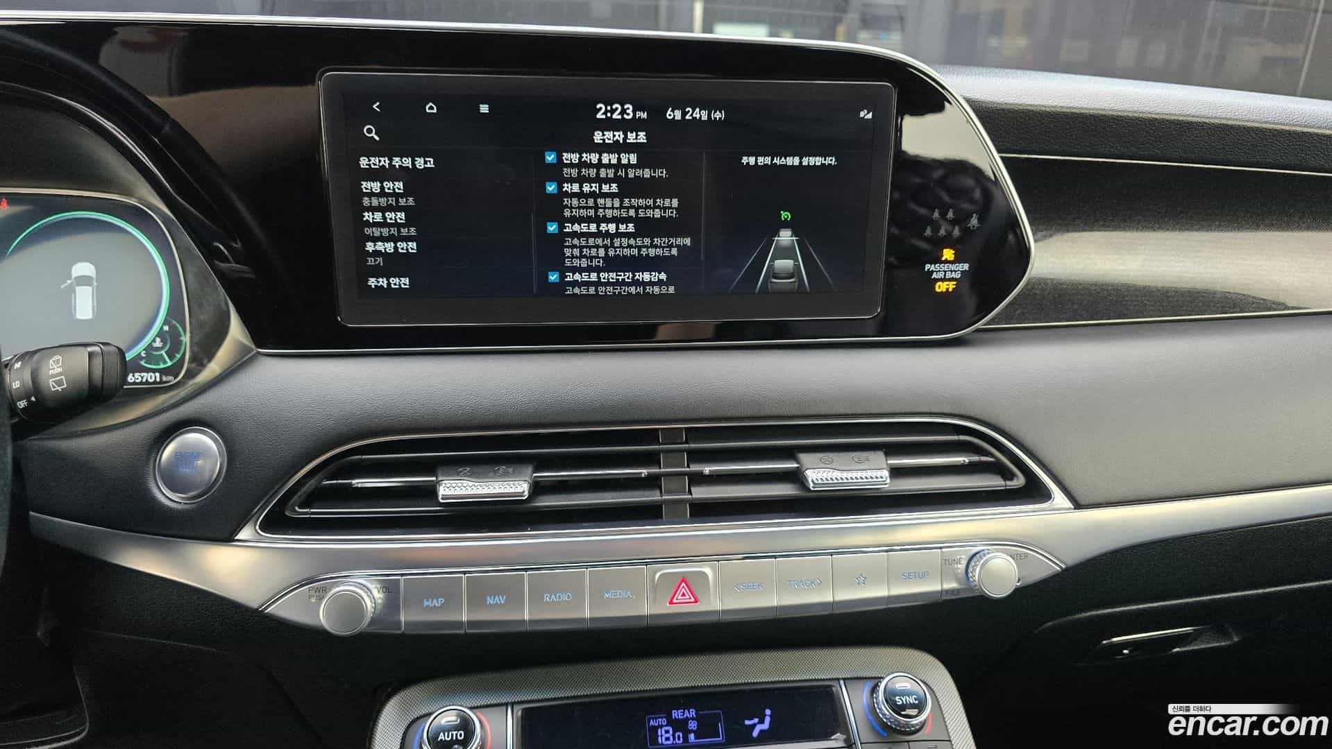 Palisade Hyundai 2020.10-OPTION-018