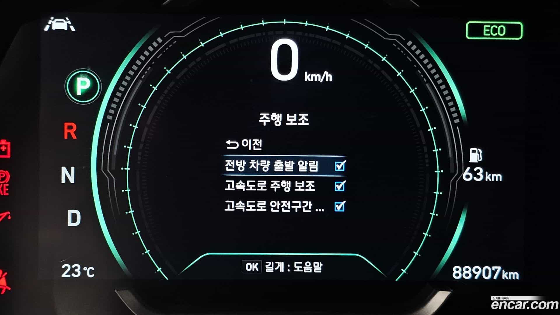 Santafe Hyundai 2018.10-OPTION-023