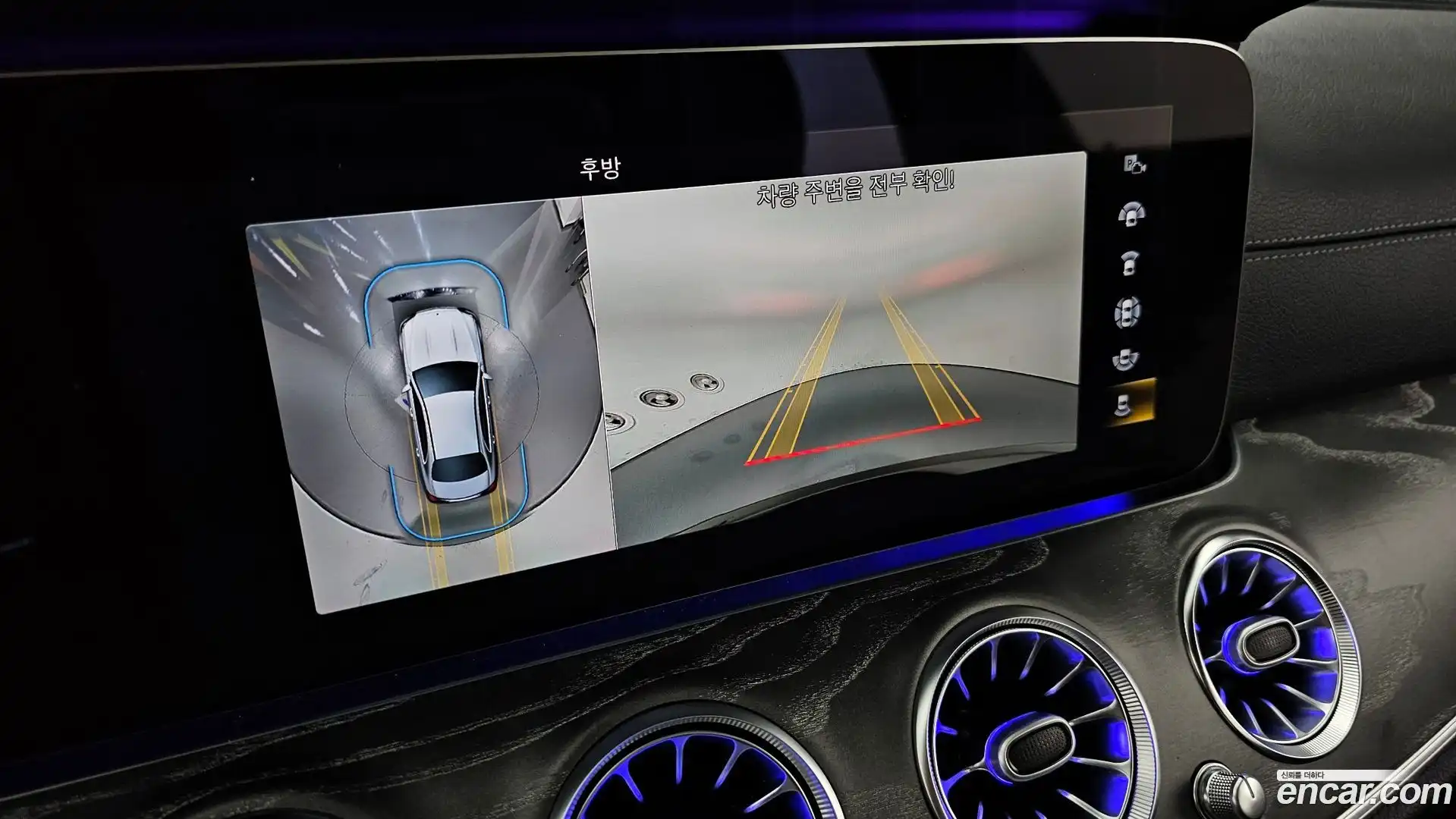 E-Class Mercedes-Benz 2022.8-OPTION-019
