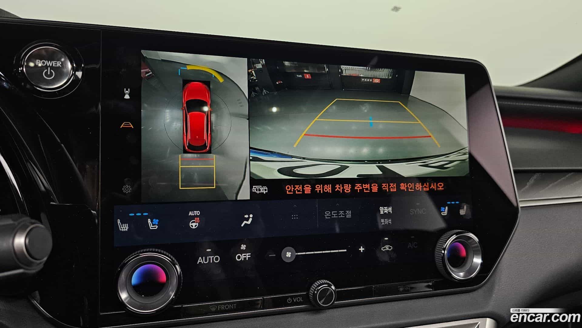 RX Lexus 2025.6-OPTION-019