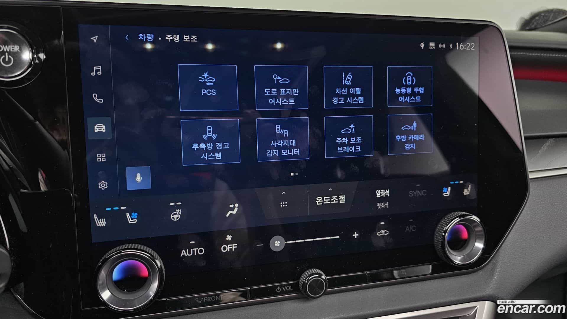 RX Lexus 2025.6-OPTION-022