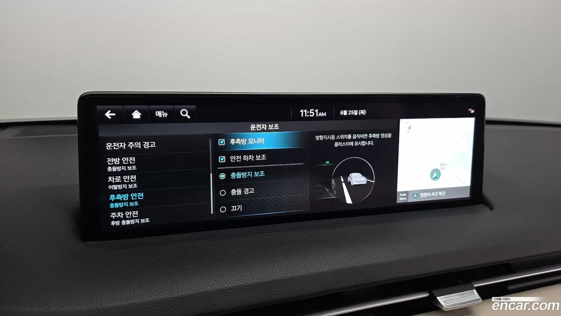 GV70 Genesis 2024.1-OPTION-020