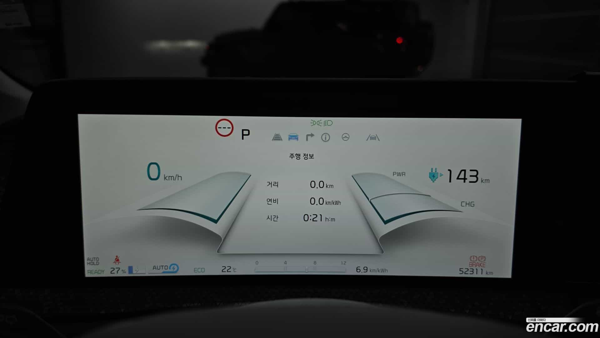 EV6 Kia 2023.6-INNER-008