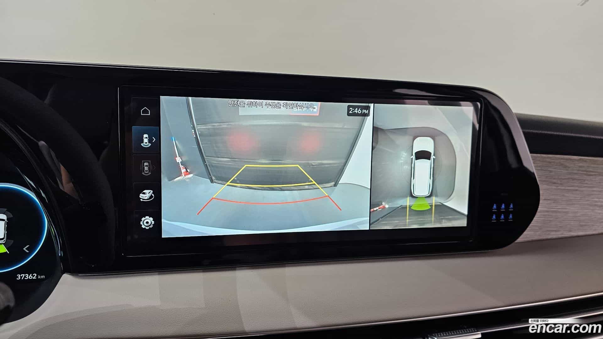 Palisade Hyundai 2023.4-OPTION-018