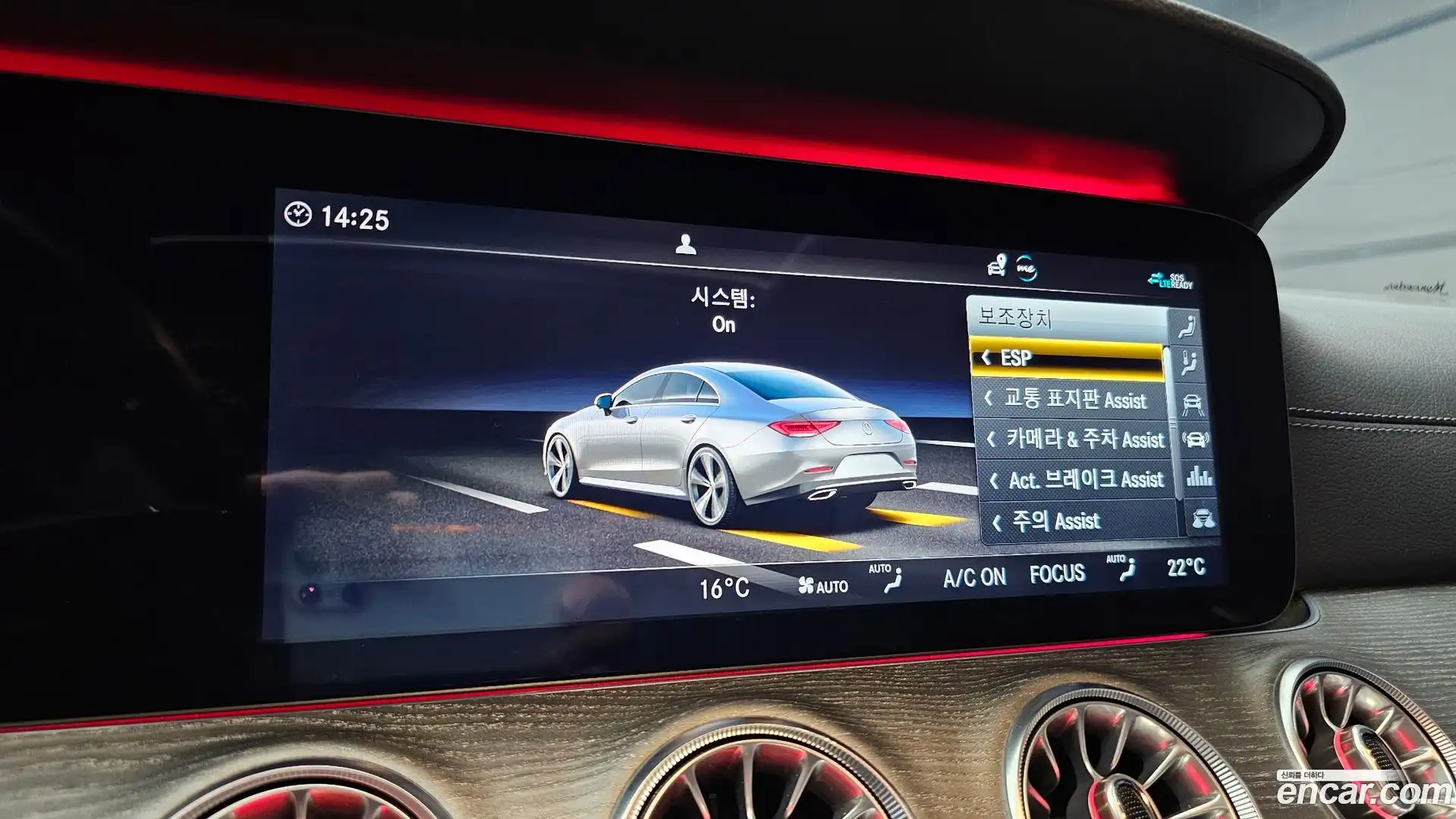 CLS-Class Mercedes-Benz 2020.3-OPTION-020