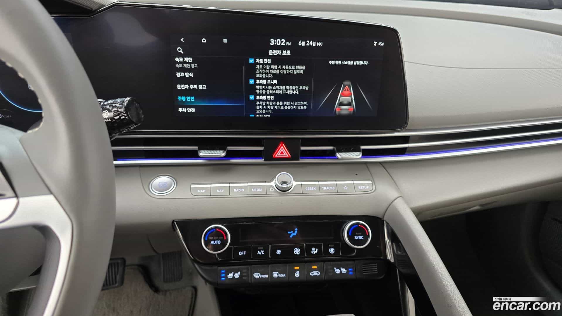 AVANTE Hyundai 2025.9-OPTION-018