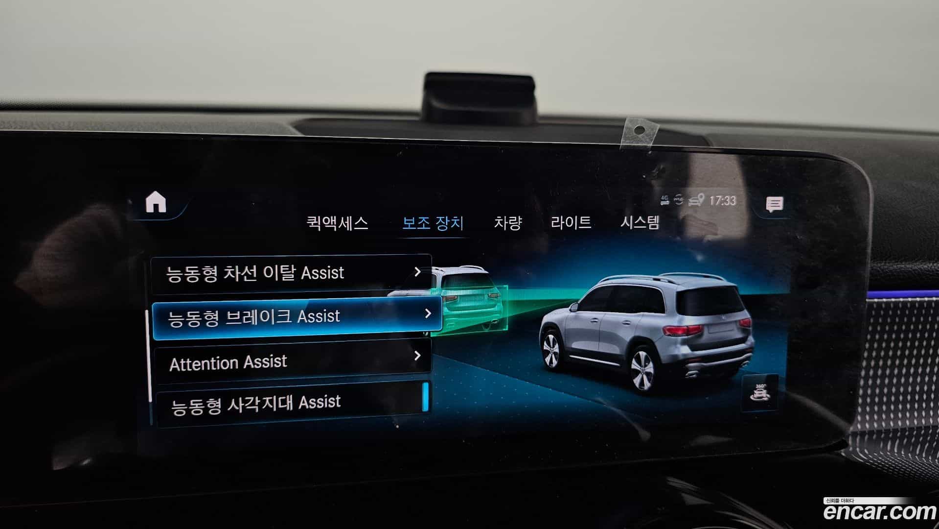 GLB-Class Mercedes-Benz 2022.3-OPTION-020