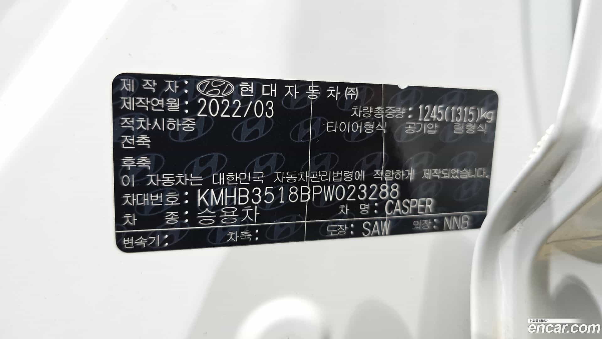 Casper Hyundai 2022.3-OPTION-040