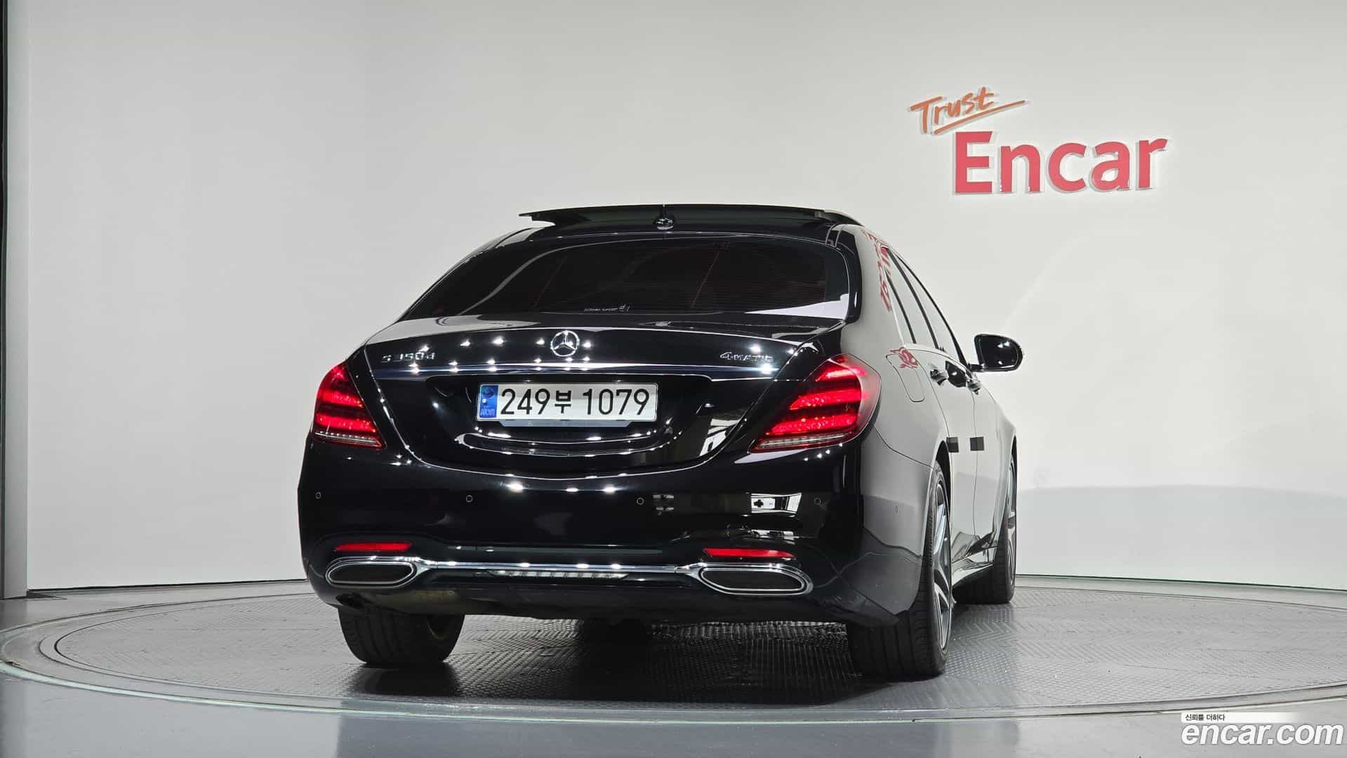 S-Class Mercedes-Benz 2020.11-OUTER-004
