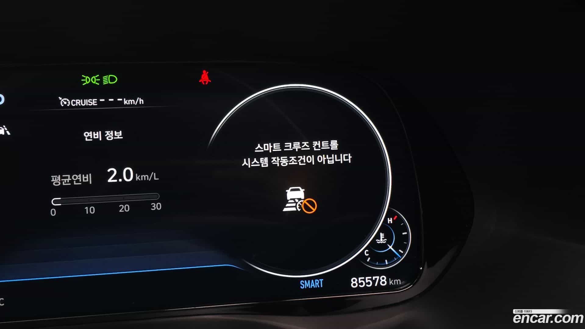 Palisade Hyundai 2020.9-OPTION-044
