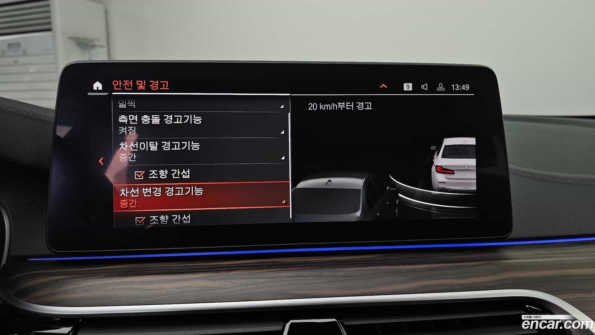5-Series BMW 2020.11-OPTION-041