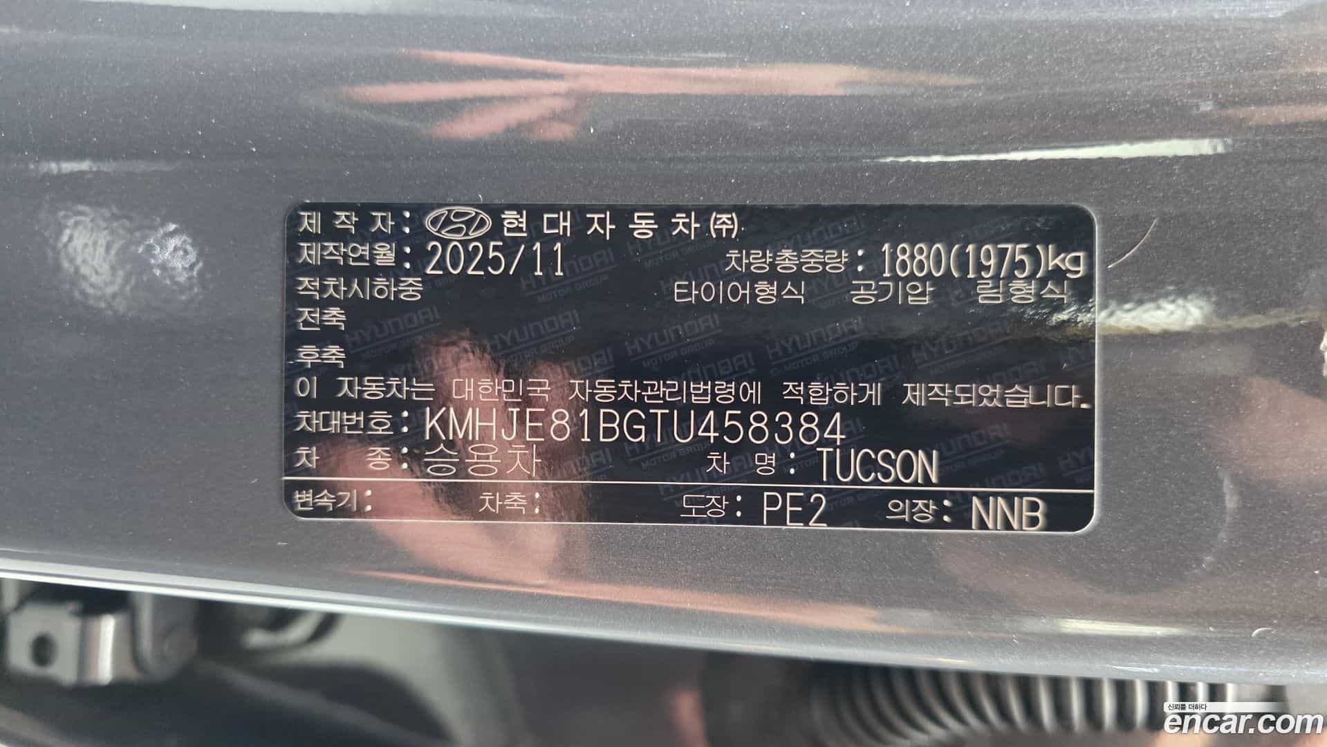 Tucson Hyundai 2026.1-OPTION-043