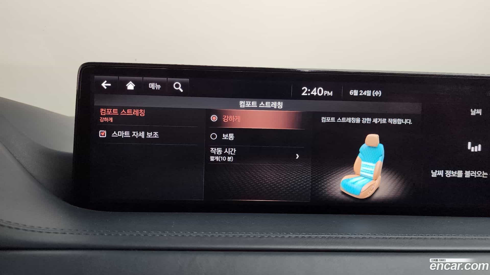 GV80 Genesis 2021.3-OPTION-019