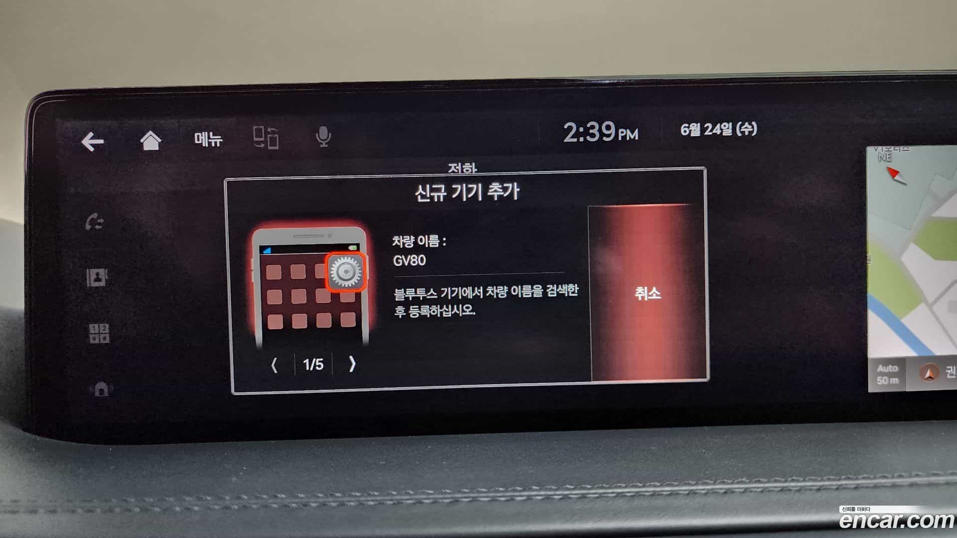 GV80 Genesis 2021.3-OPTION-045