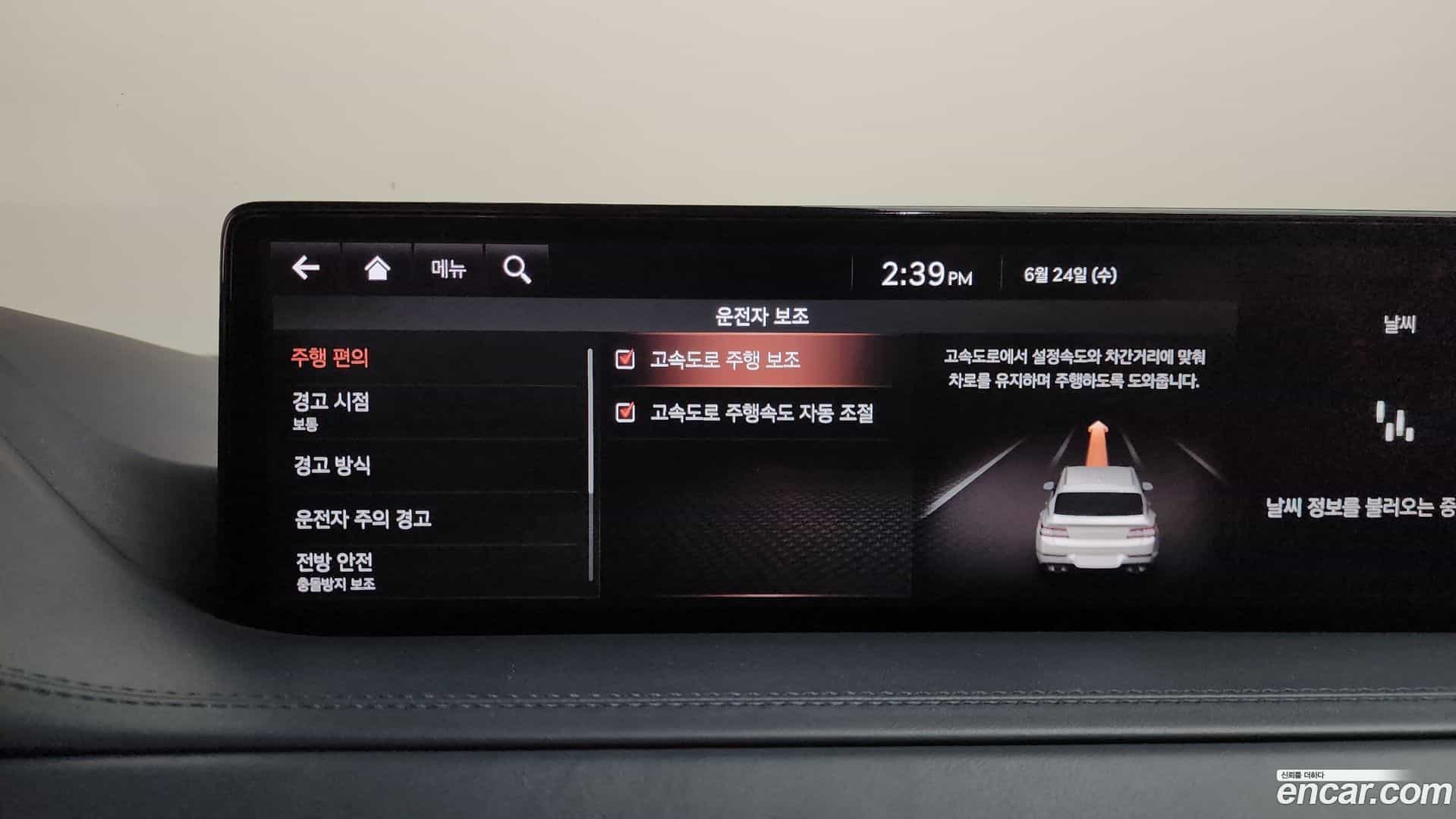 GV80 Genesis 2021.3-OPTION-046