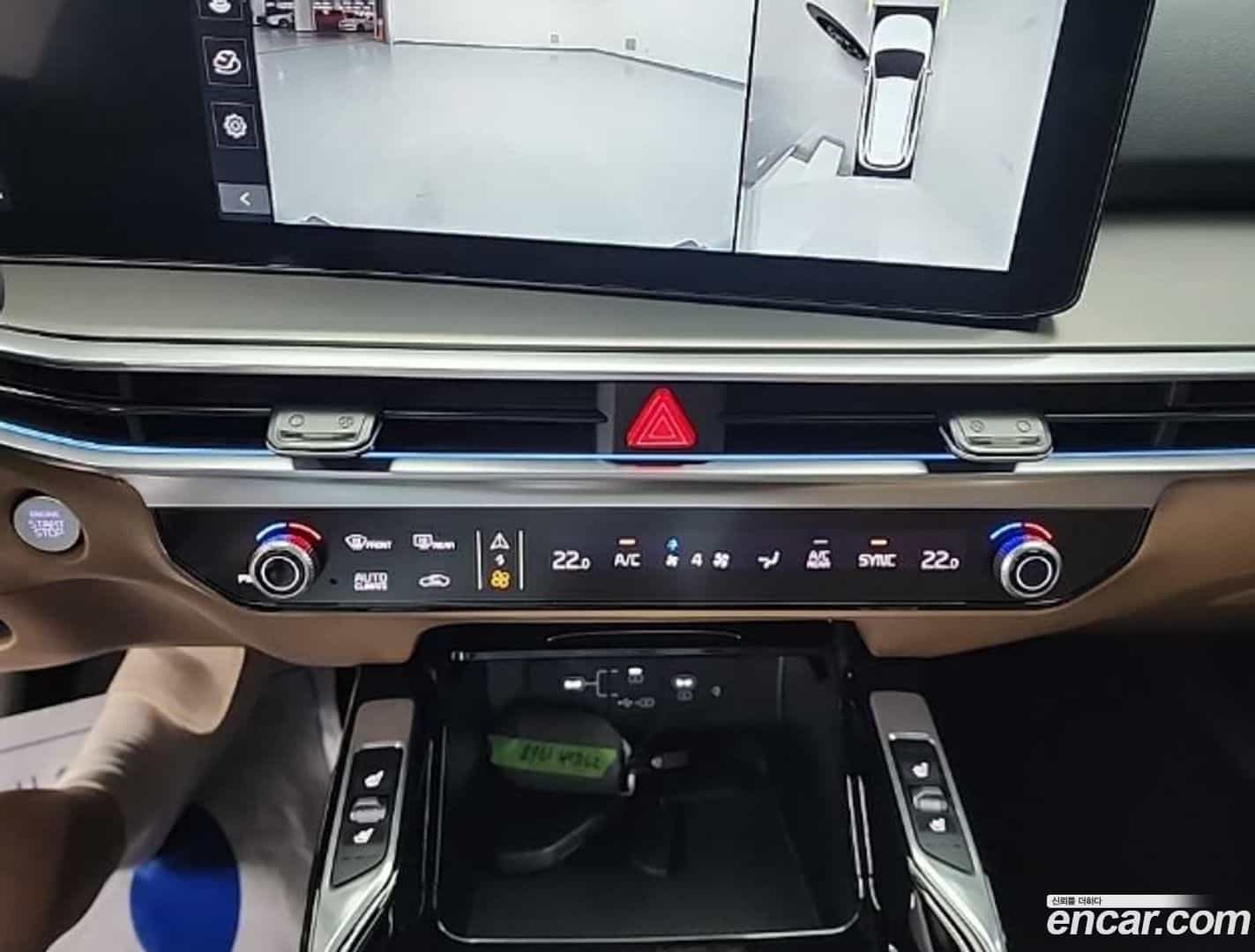 Sorento Kia 2023.9-INNER-010