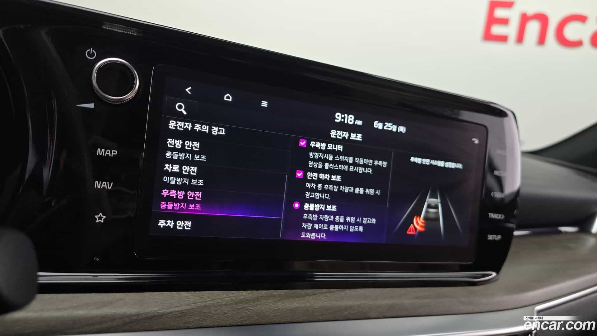 K5 Kia 2023.5-OPTION-023