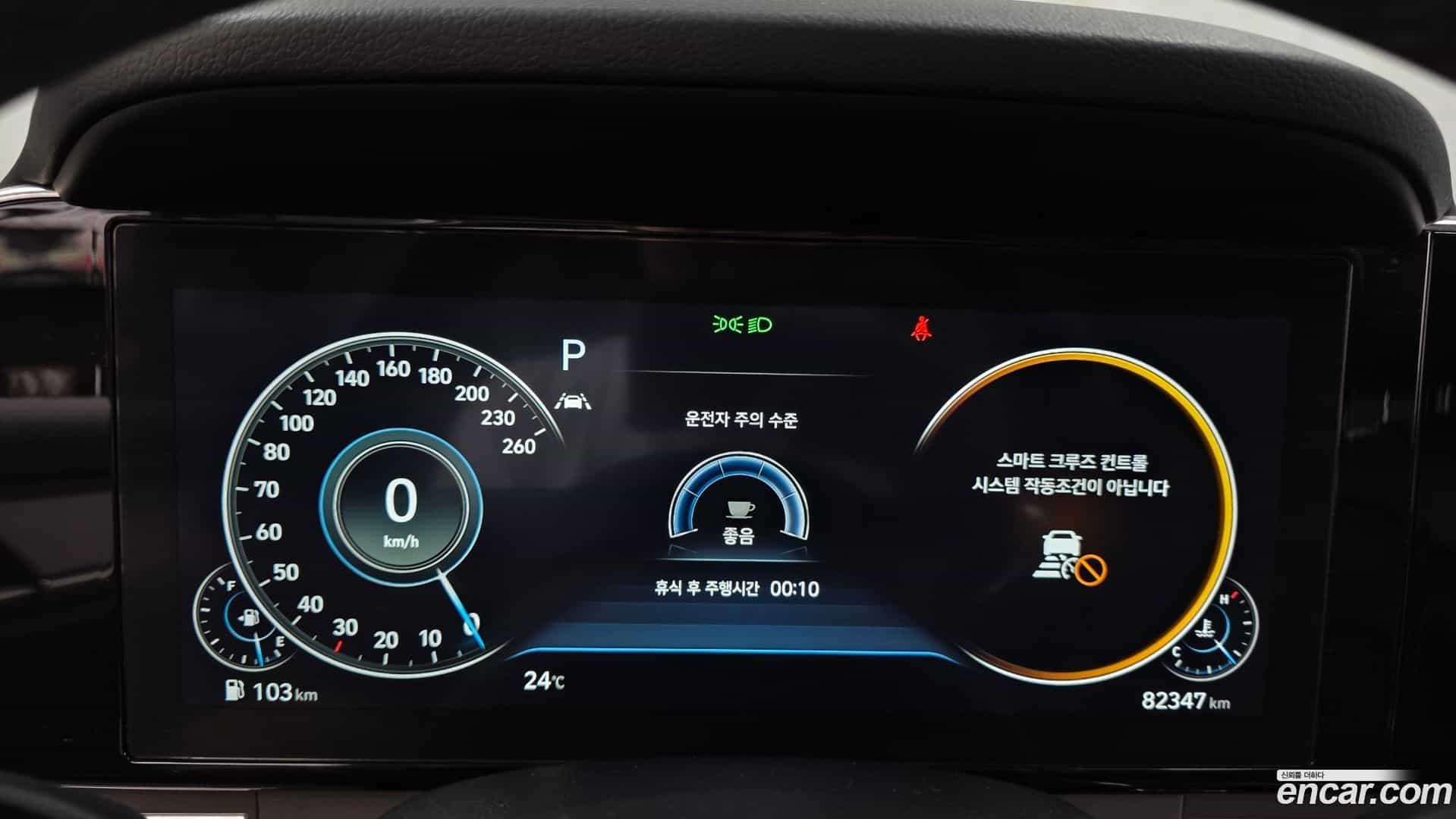 Grandeur Hyundai 2020.3-INNER-008