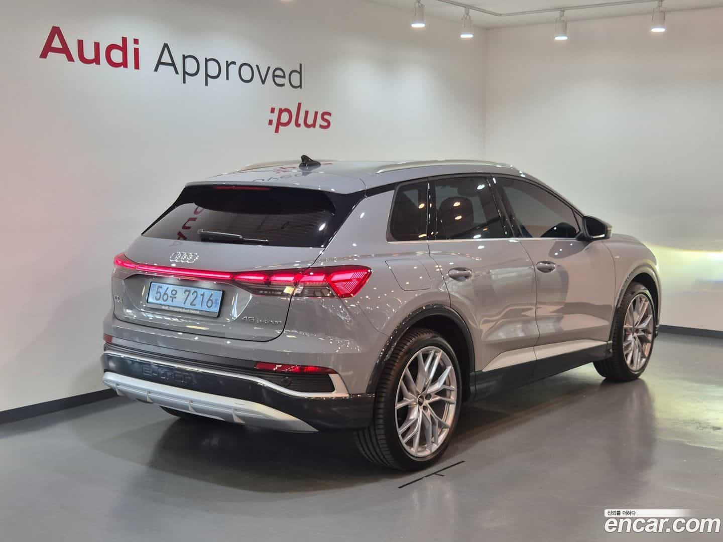 Q4 e-tron Audi 2026.0-OUTER-002