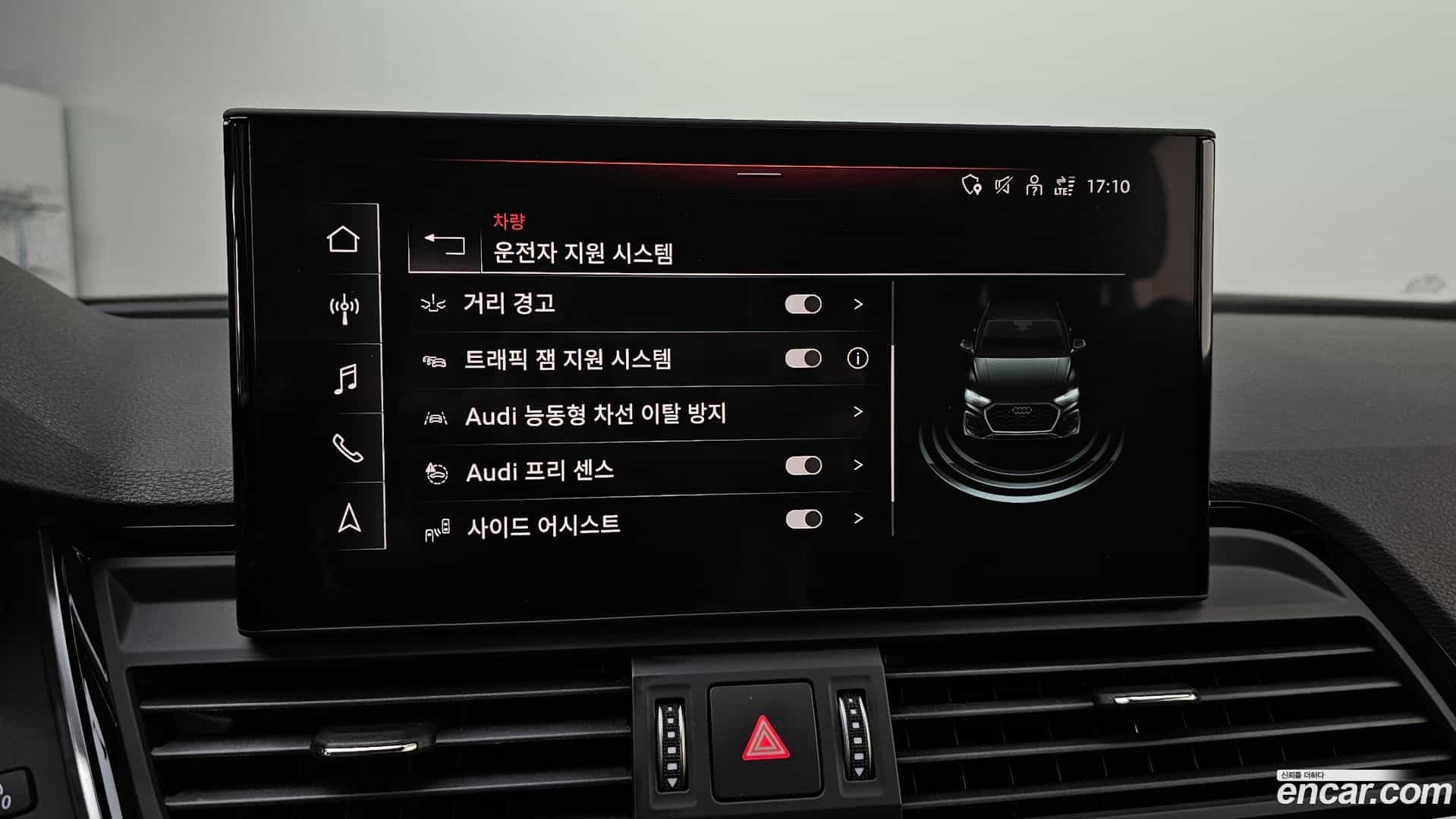 Q5 Audi 2021.7-OPTION-020