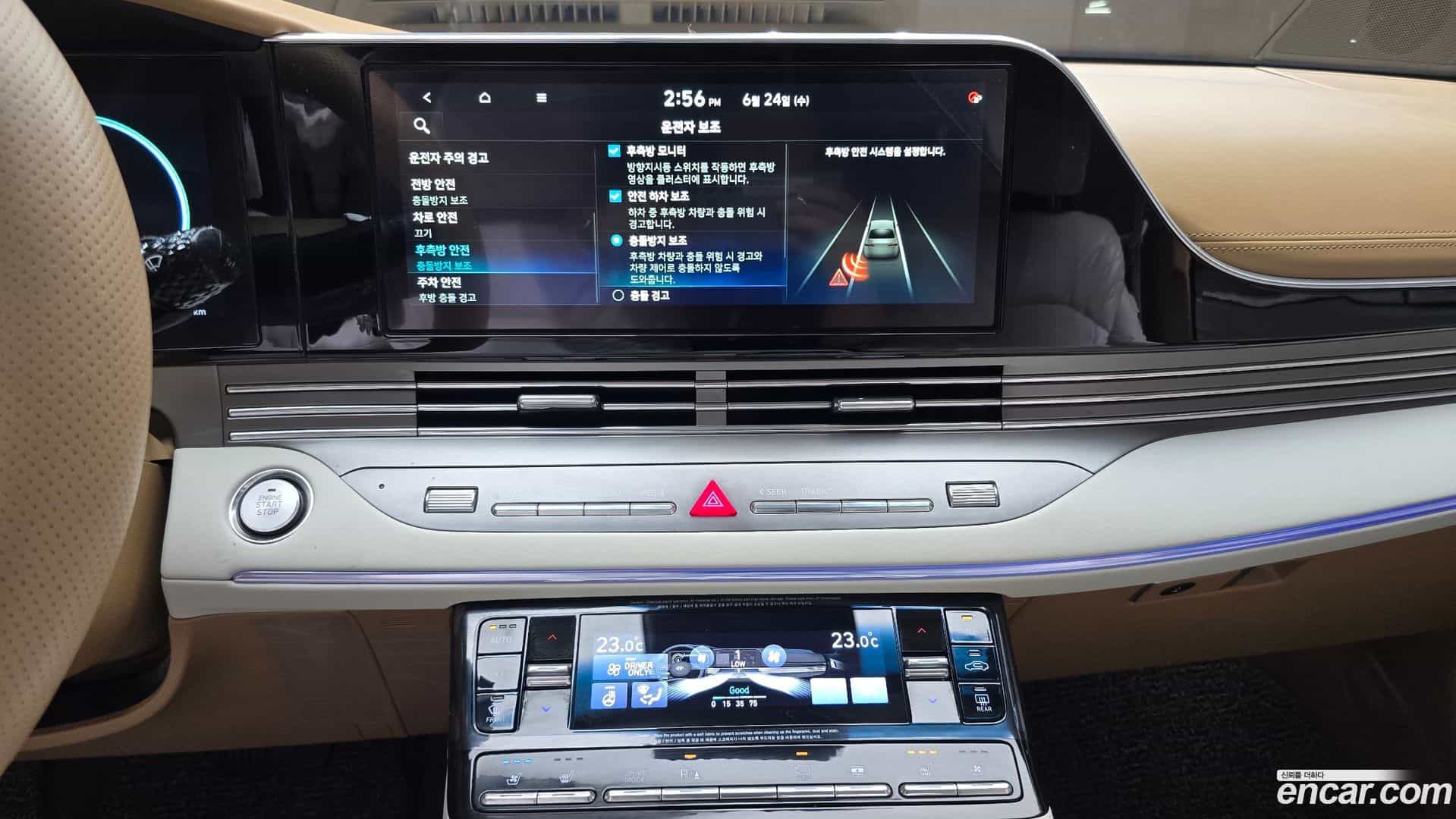 Grandeur Hyundai 2020.0-OPTION-018