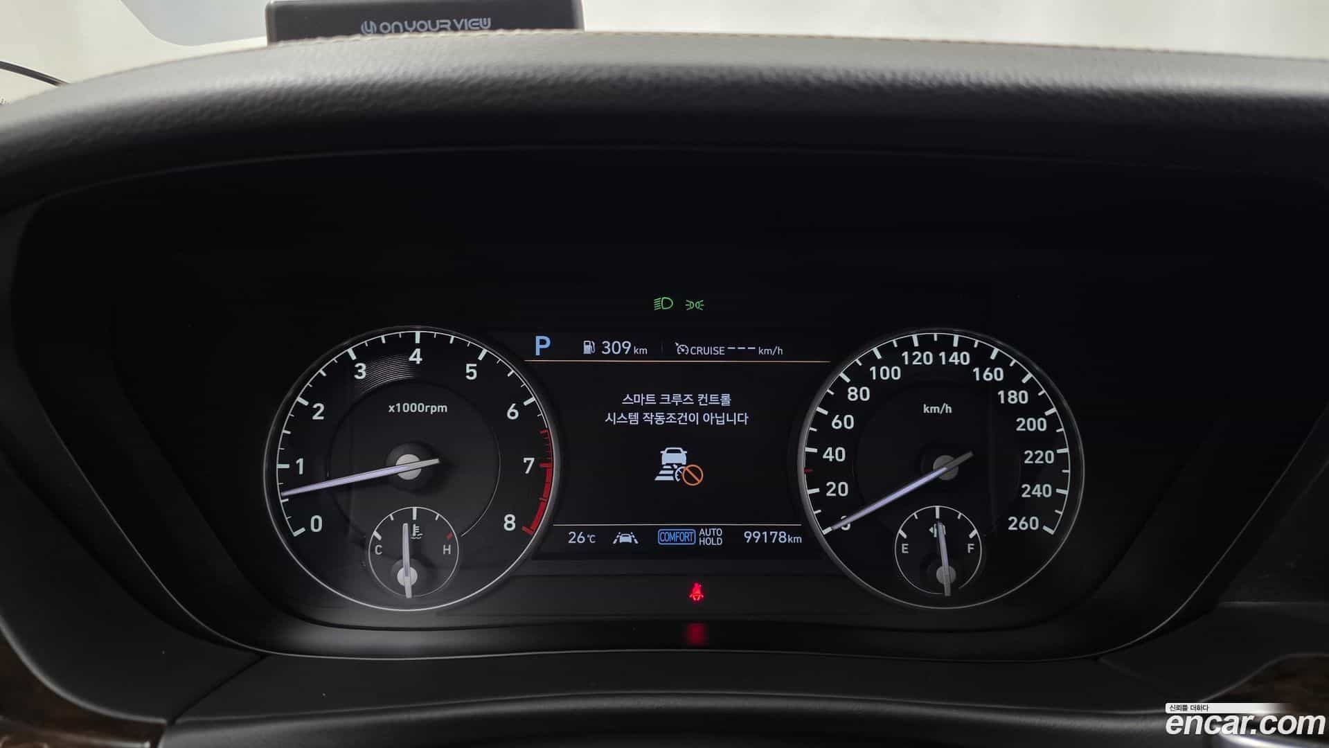 G90 Genesis 2020.8-INNER-008