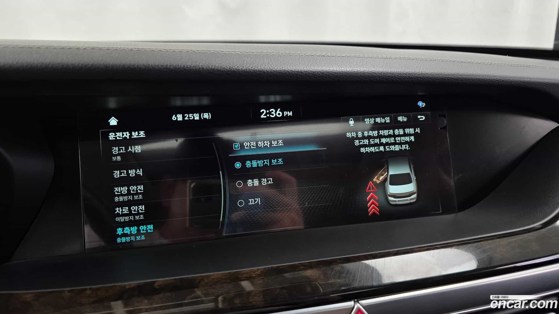 G90 Genesis 2020.8-OPTION-019