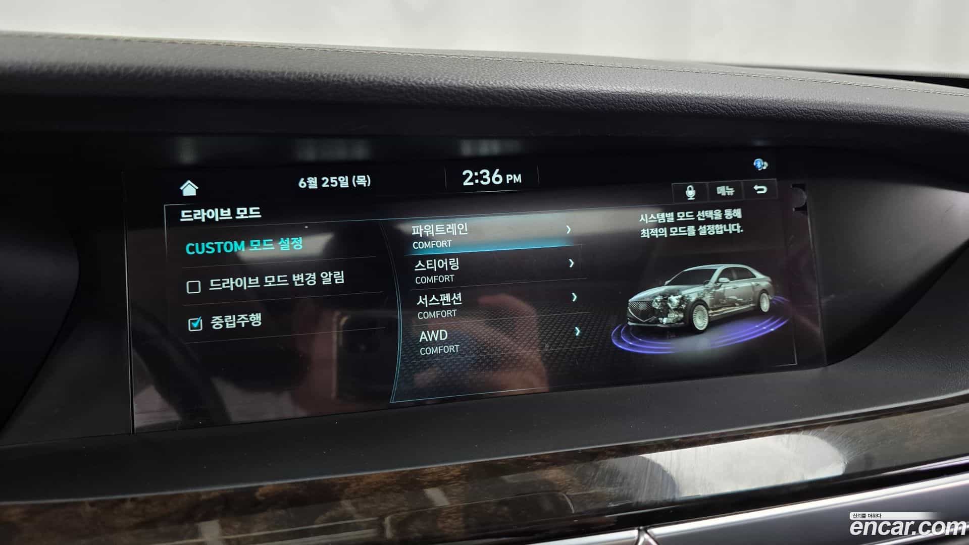 G90 Genesis 2020.8-OPTION-020