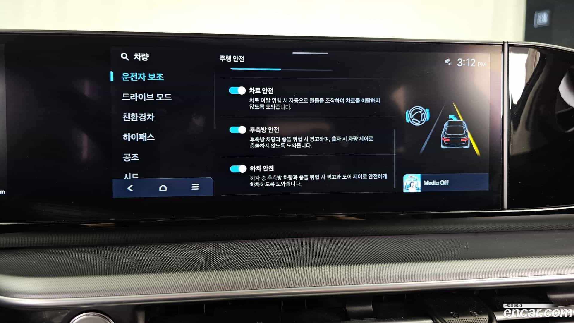 Grandeur Hyundai 2023.5-OPTION-021