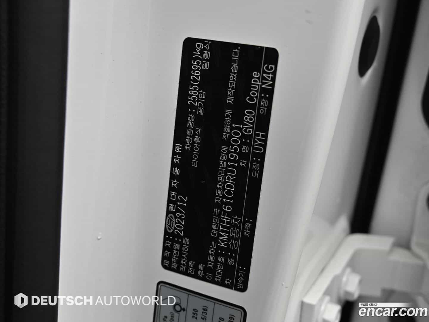 GV80 Genesis 2023.11-OPTION-023