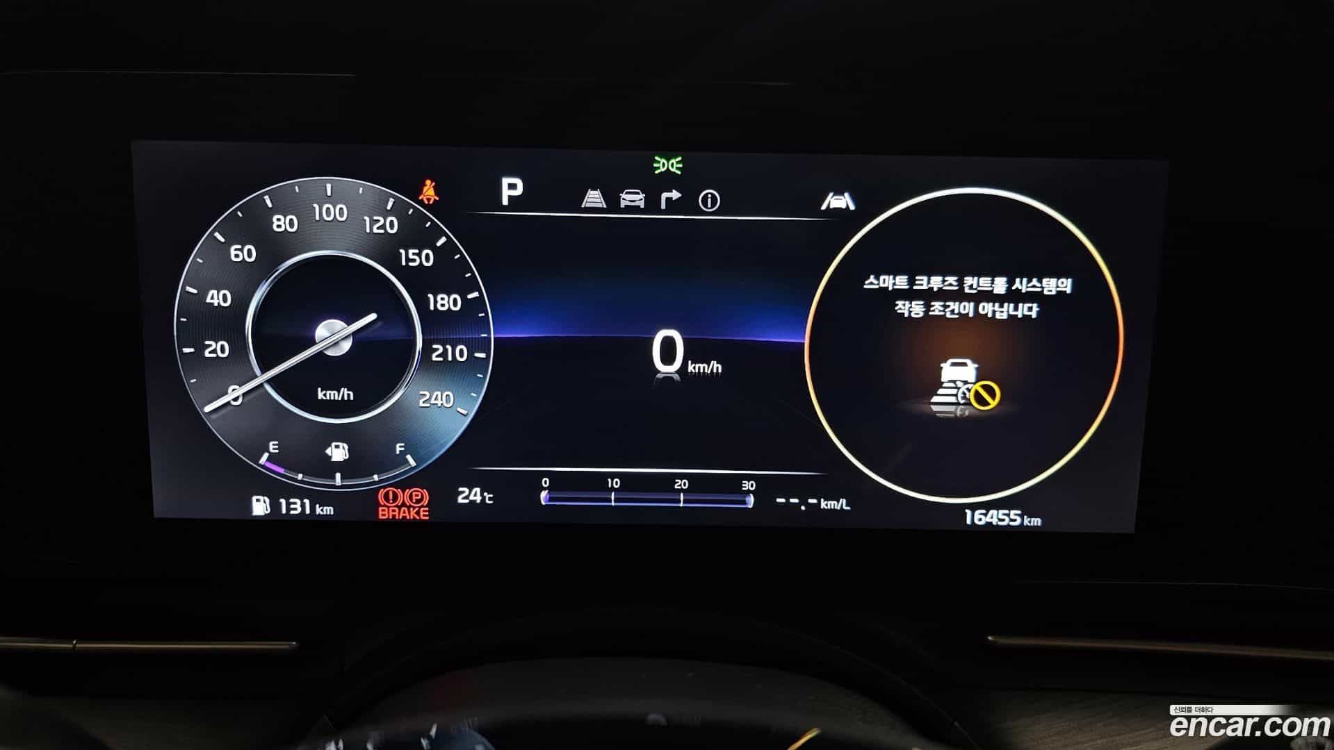 Canival Kia 2023.8-INNER-008
