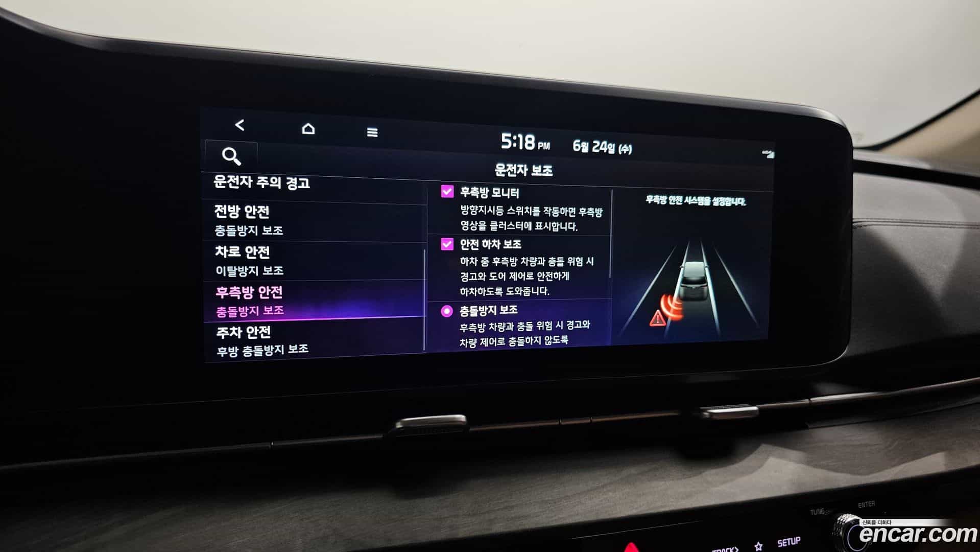 Canival Kia 2023.8-OPTION-020