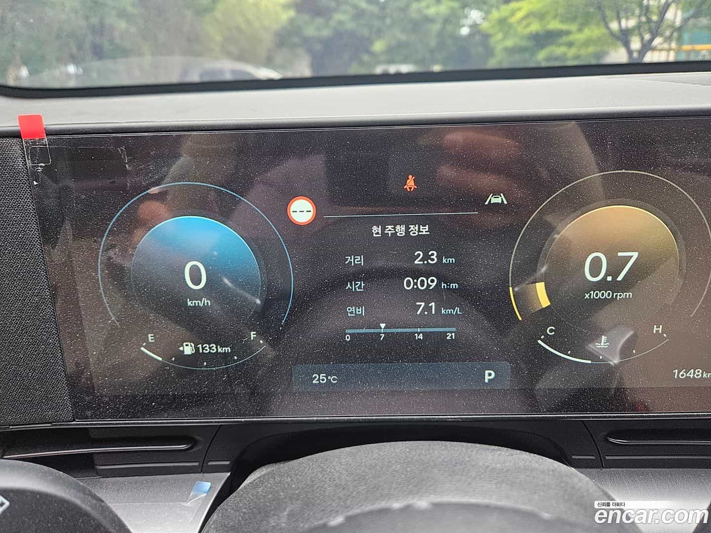 Kona Hyundai 2026.1-INNER-008