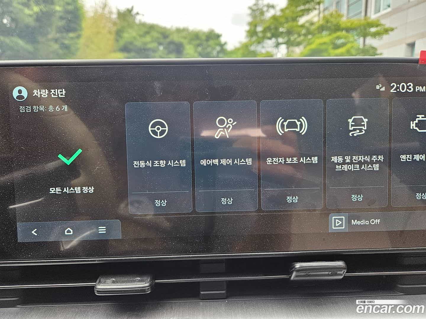 Kona Hyundai 2026.1-OPTION-021
