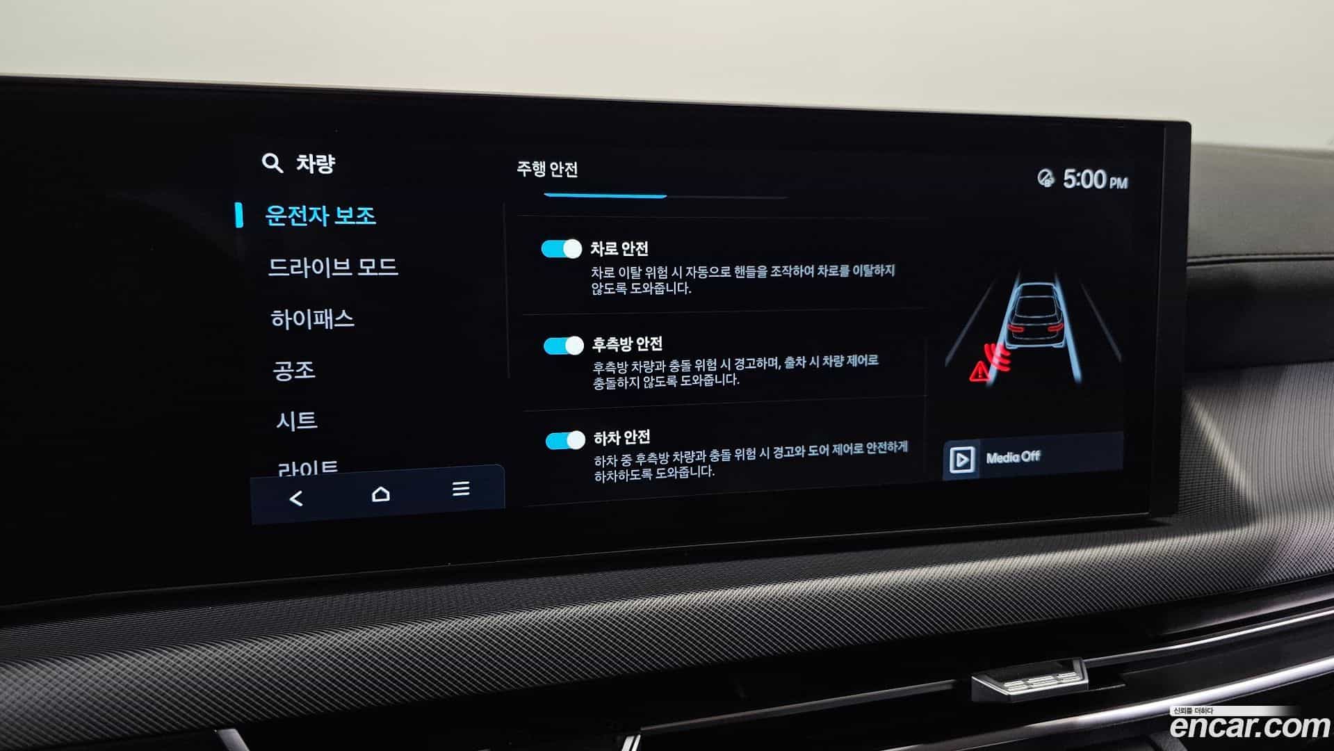 Sonata Hyundai 2024.3-OPTION-020