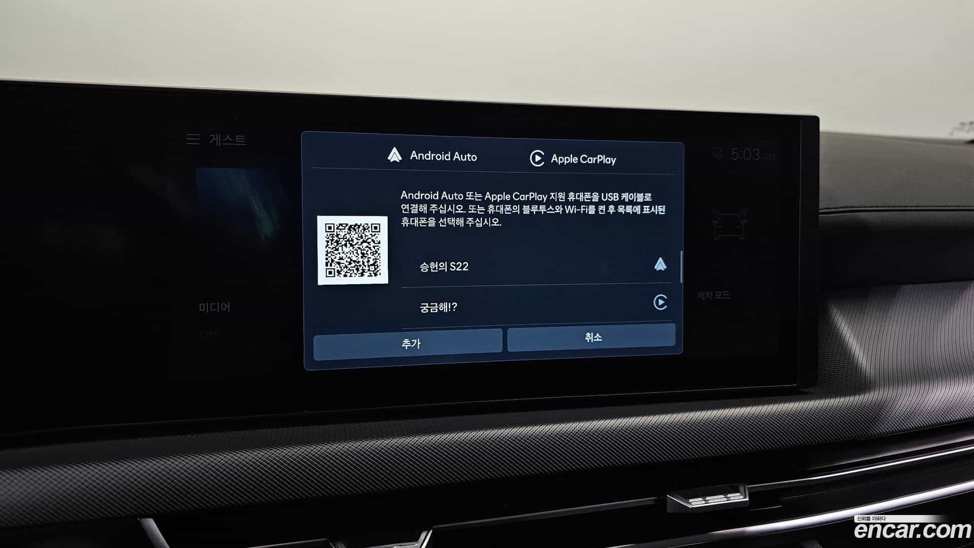 Sonata Hyundai 2024.3-OPTION-045