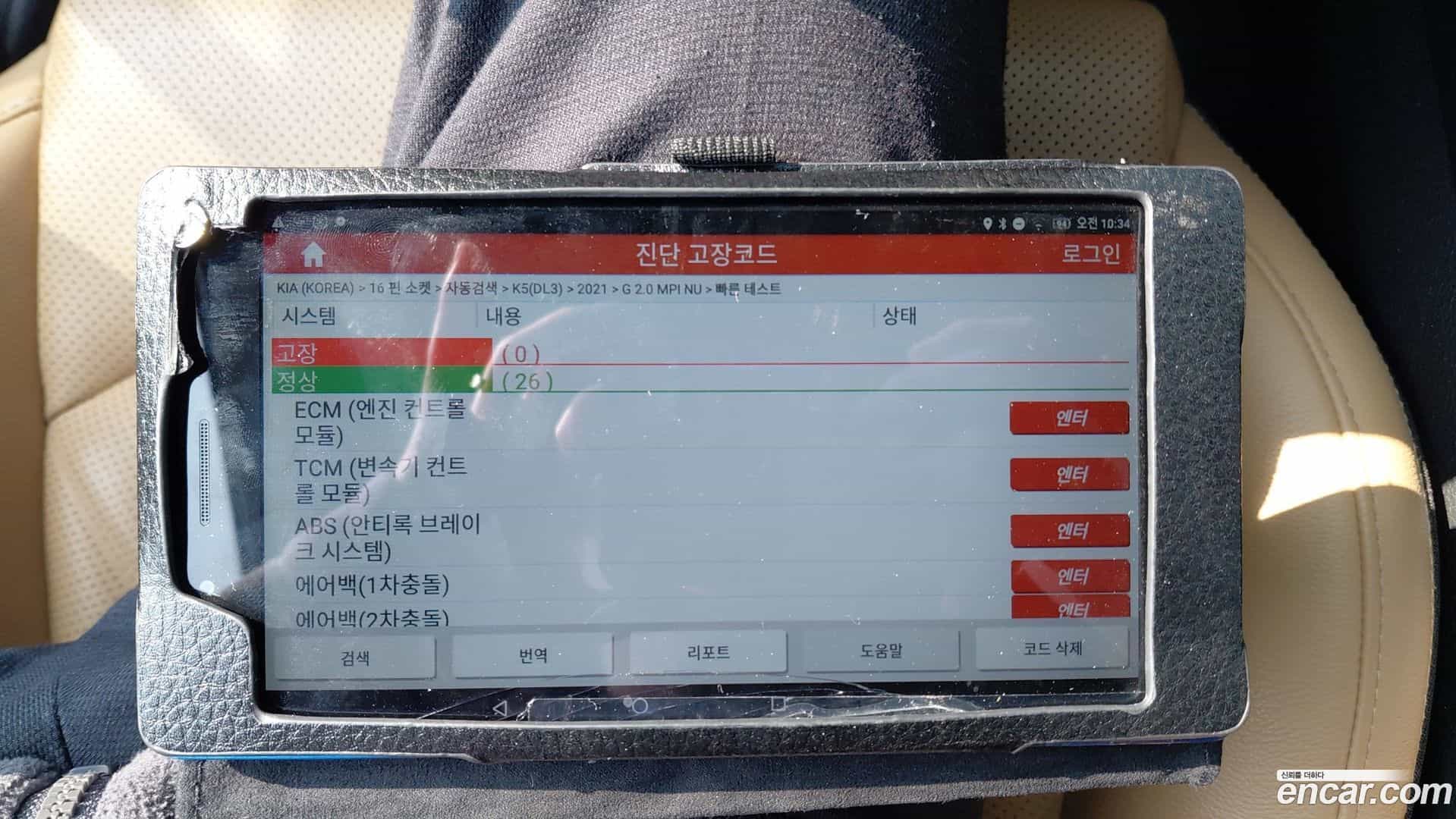 K5 Kia 2021.0-OUTER-005