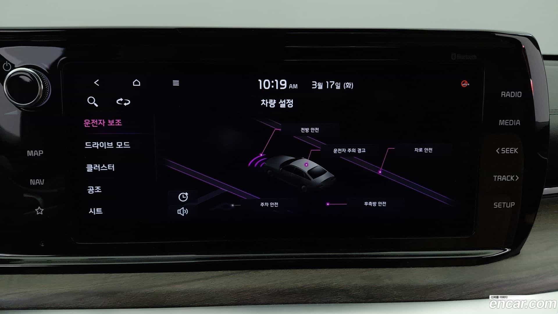 K5 Kia 2021.0-INNER-007