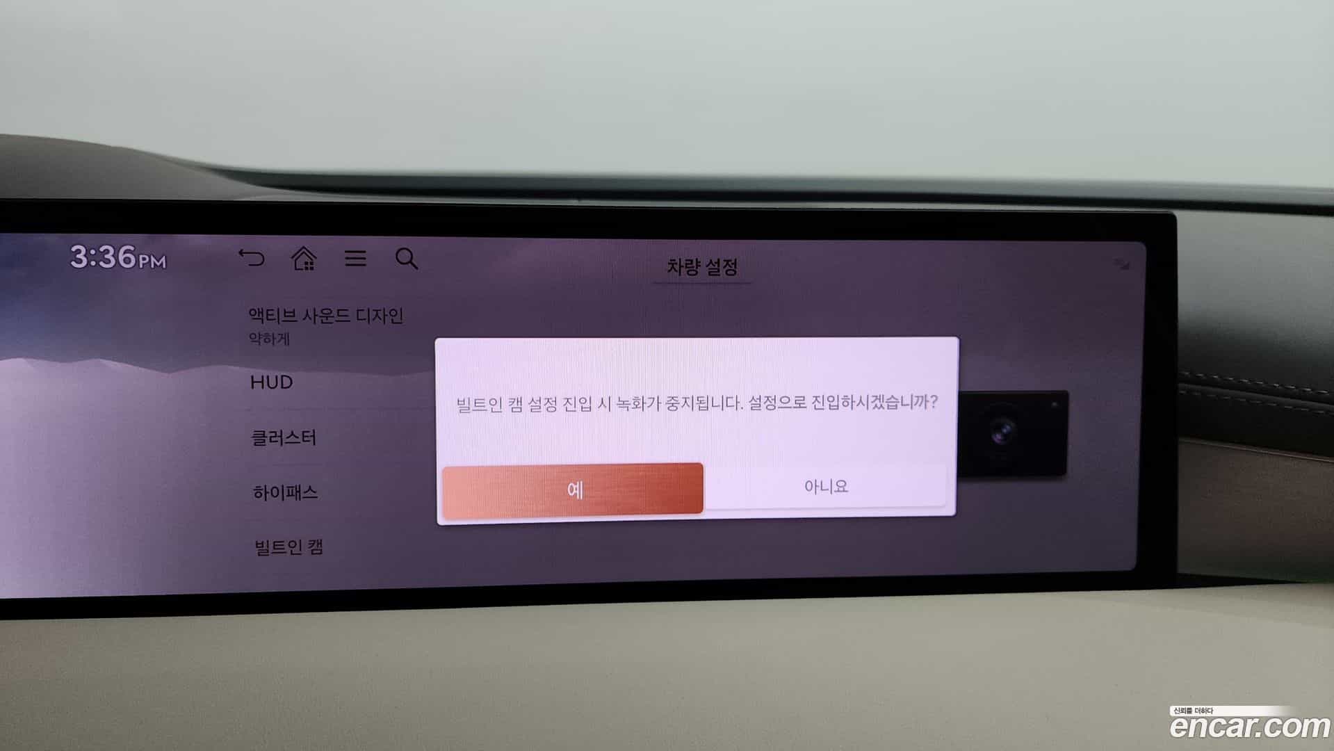 G80 Genesis 2025.2-OPTION-047