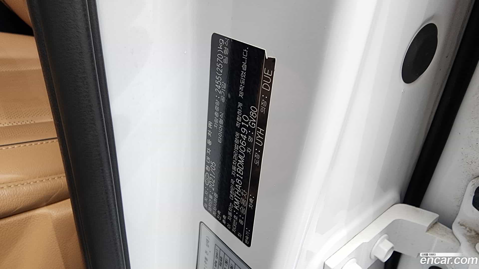 GV80 Genesis 2021.5-OPTION-042