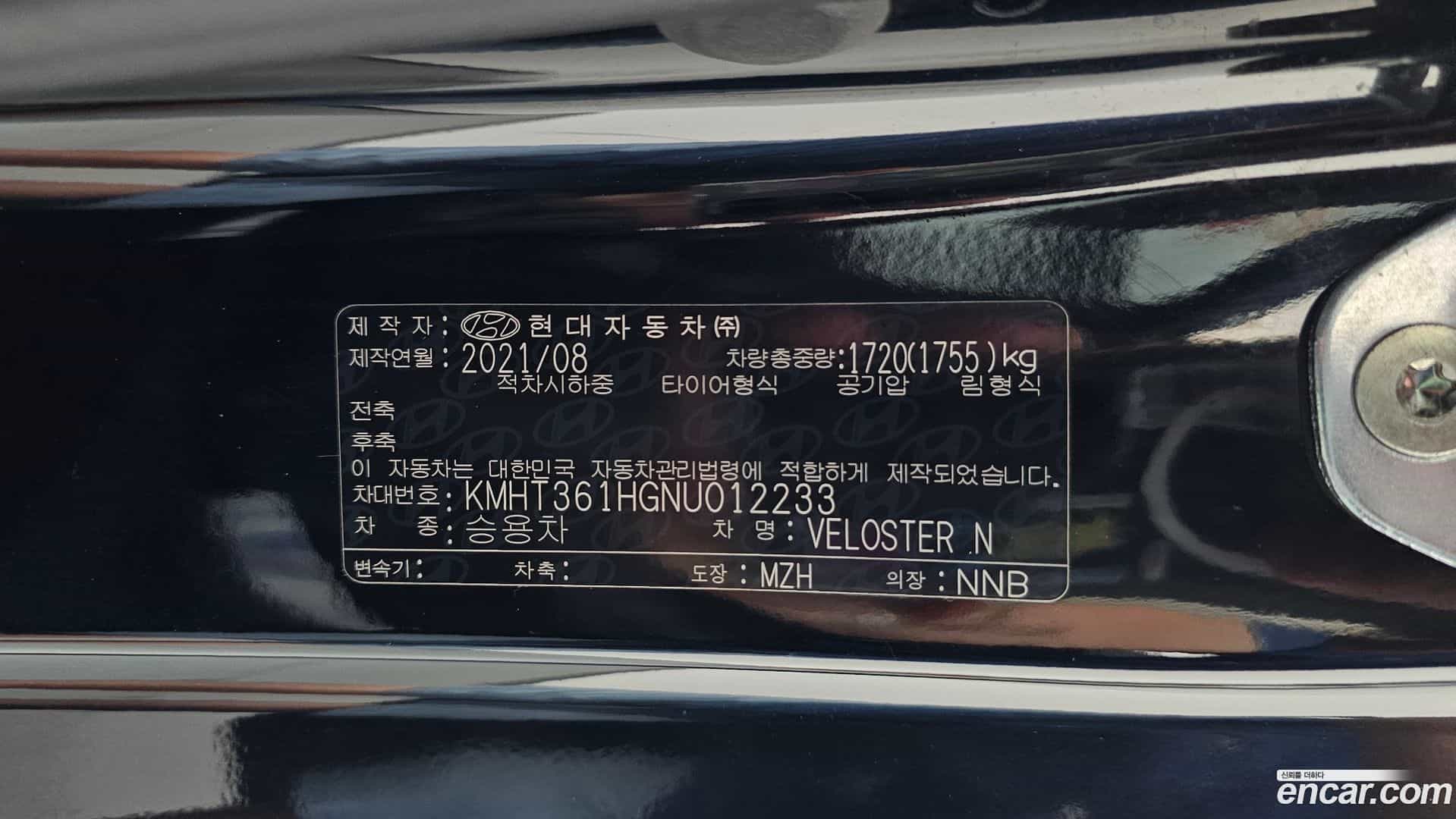 Veloster Hyundai 2021.8-OPTION-021