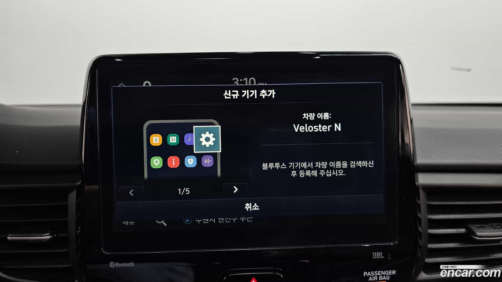 Veloster Hyundai 2021.8-OPTION-045