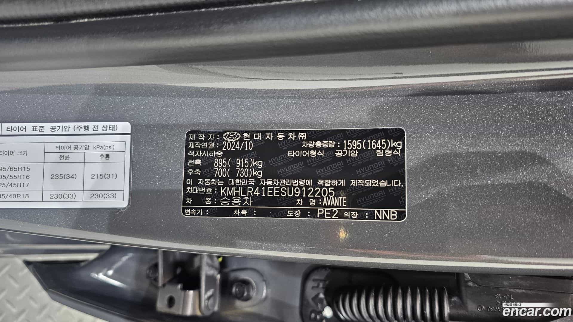 AVANTE Hyundai 2024.9-OPTION-044