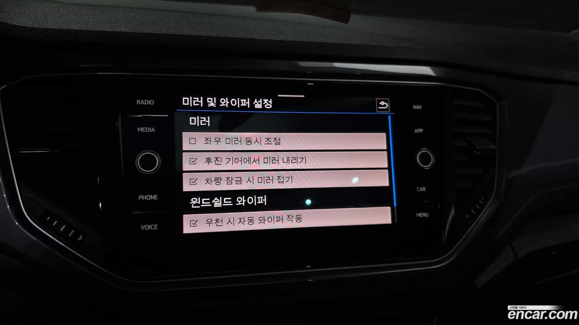 T-Roc Volkswagen 2021.11-OPTION-043