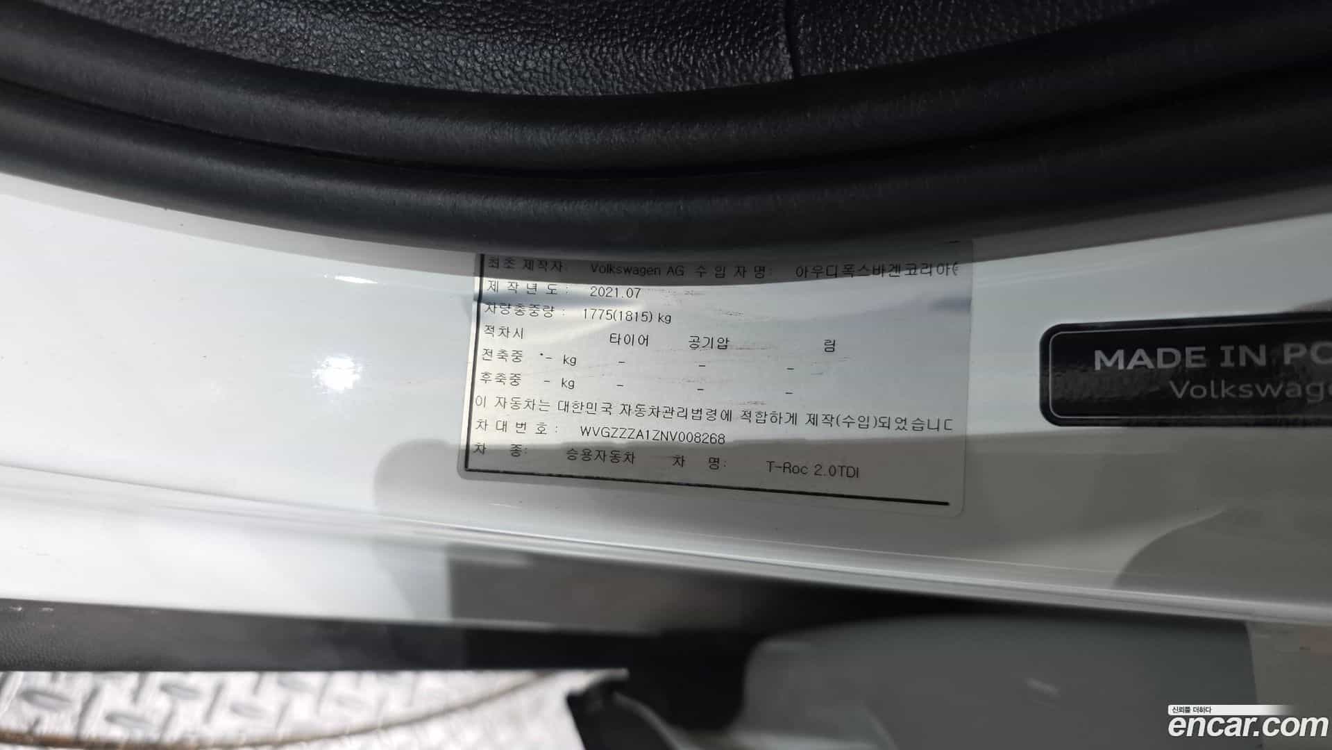 T-Roc Volkswagen 2021.11-OPTION-044