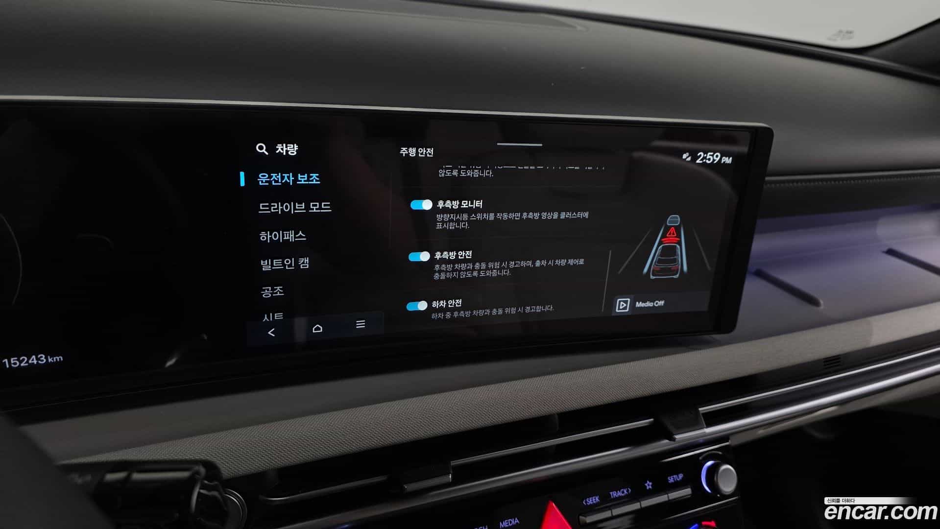 Tucson Hyundai 2024.9-OPTION-048
