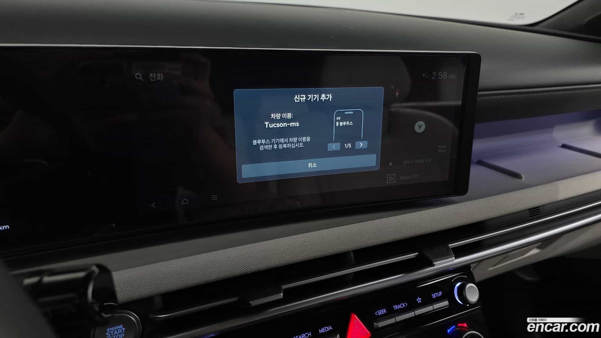 Tucson Hyundai 2024.9-OPTION-049