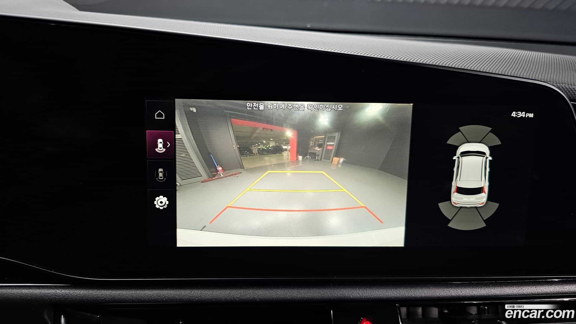 Niro Kia 2022.5-OPTION-019